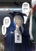Kamisama desu. Service suru yo. - Manga, Comedy, Romance